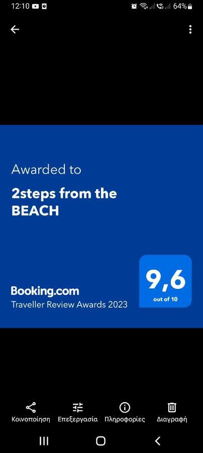 "2Steps From The Beach" Nea Iraklia Bagian luar foto